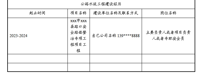 1730106076104700.png 微信截圖_20241028170046.png