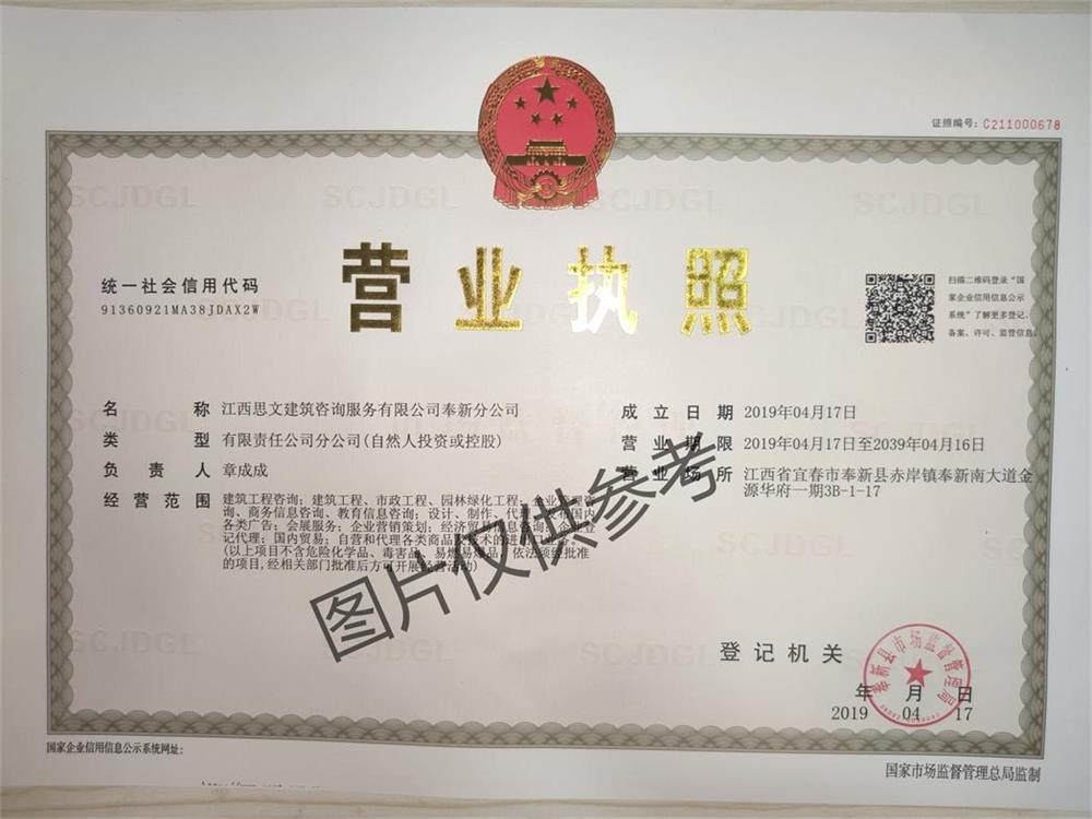 1738982419610534.jpg 微信圖片_20250208103915.jpg