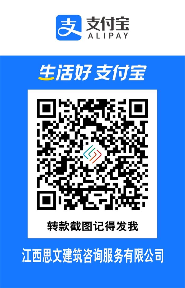 1739017473677320.jpg 支付寶.jpg