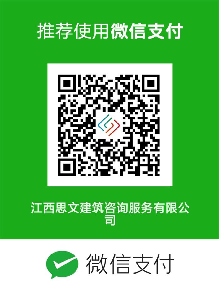 1740108018297091.jpg 1微信-3.jpg