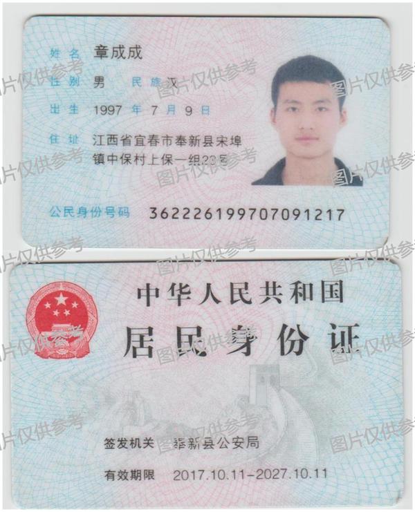 1744253806215847.jpg 67.jpg