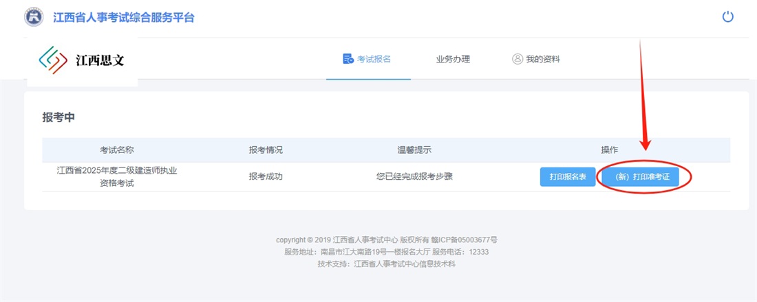 1746372747337799.jpg 1微信截圖_20250504232835.jpg